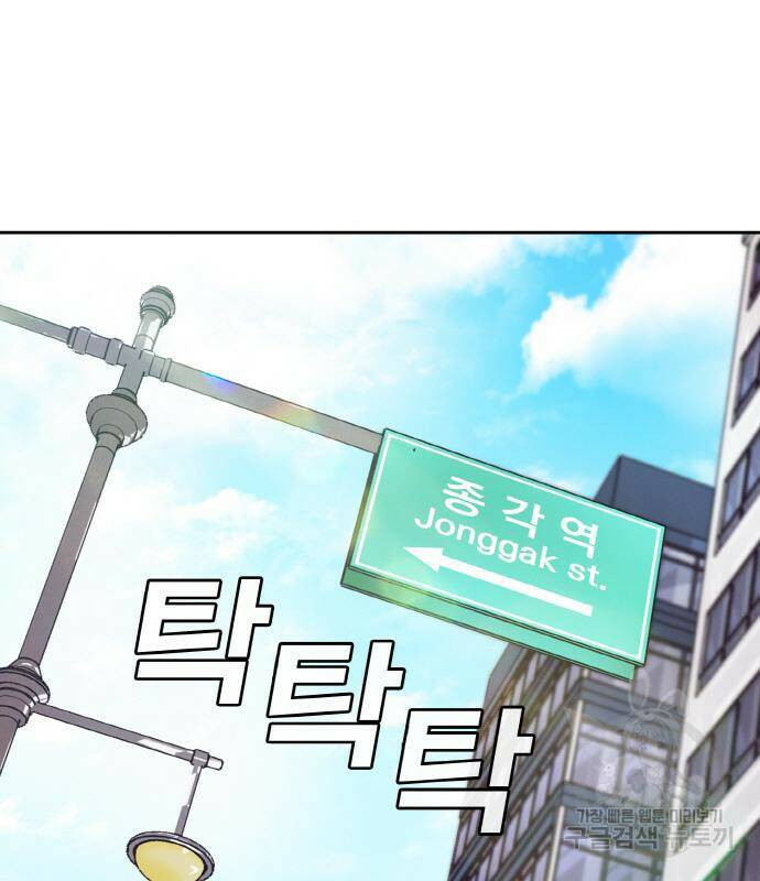 랭커 PLAY. 006 131