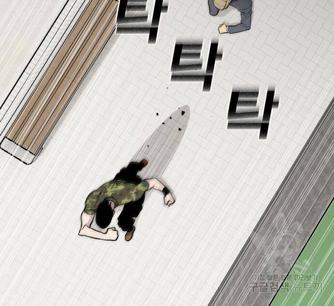 랭커 PLAY. 006 133