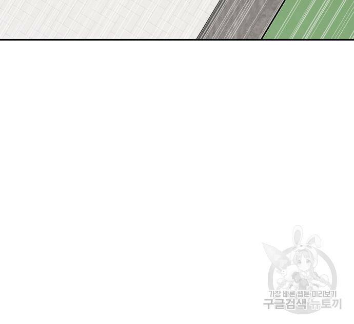 랭커 PLAY. 006 134