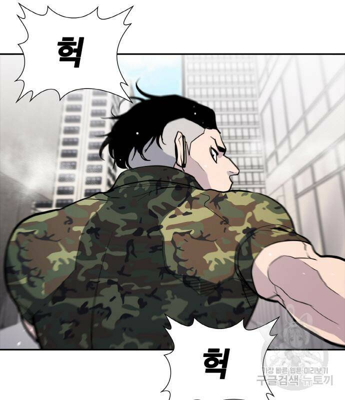 랭커 PLAY. 006 135