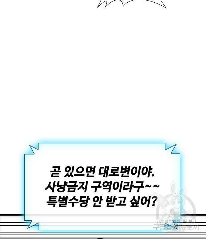 랭커 PLAY. 006 136