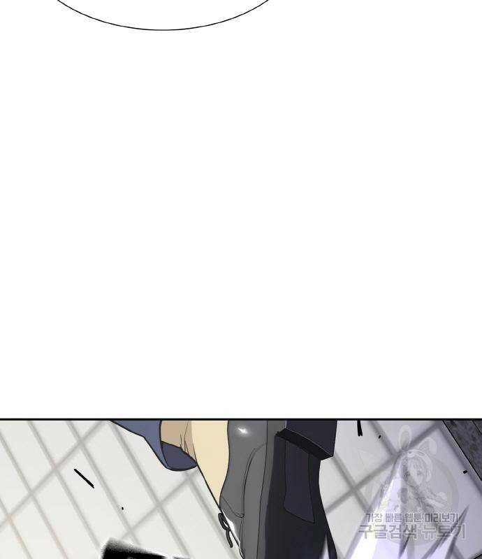 랭커 PLAY. 006 138