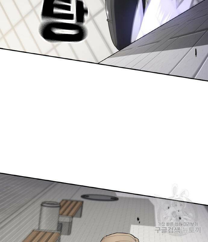 랭커 PLAY. 006 139