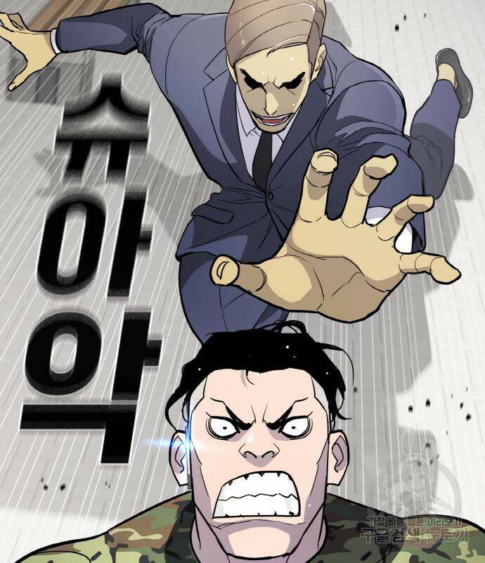 랭커 PLAY. 006 140
