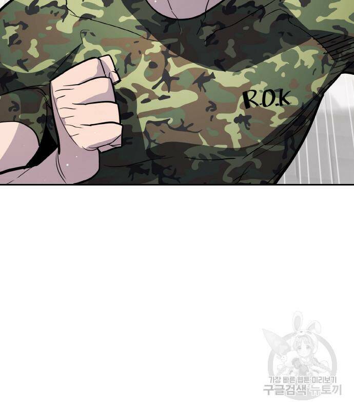 랭커 PLAY. 006 141