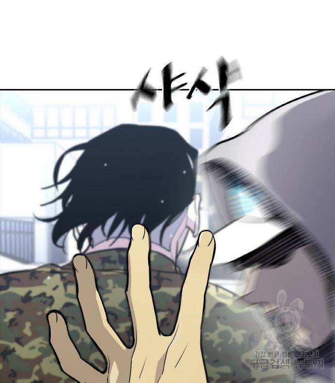 랭커 PLAY. 006 142
