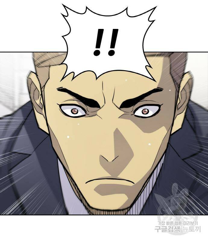 랭커 PLAY. 006 144
