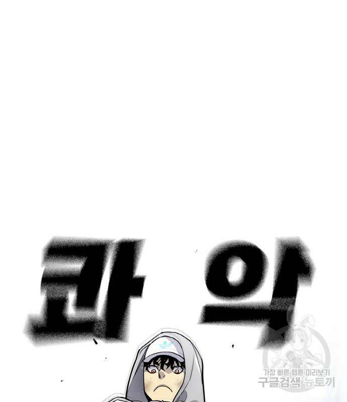 랭커 PLAY. 006 145