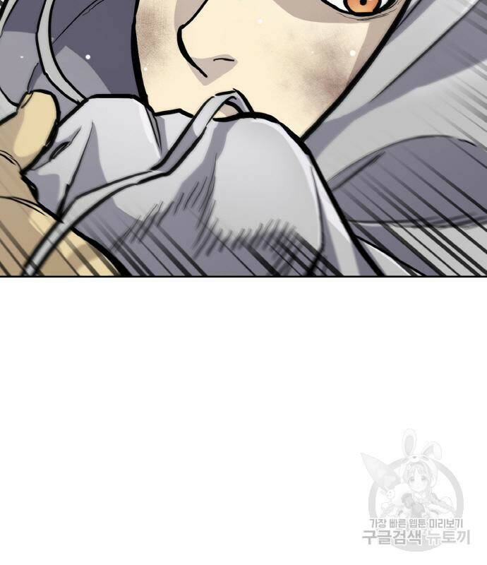 랭커 PLAY. 006 149