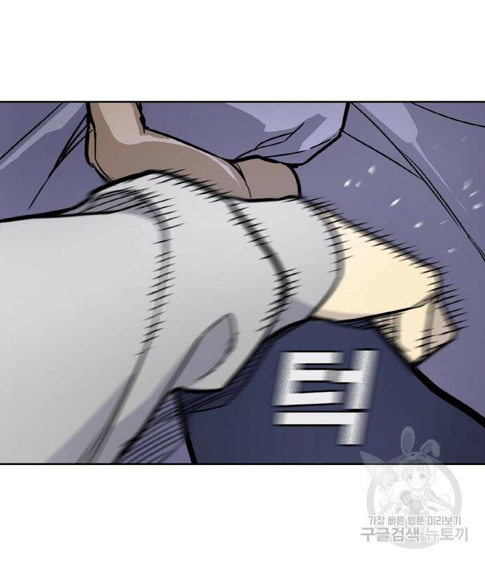 랭커 PLAY. 006 150