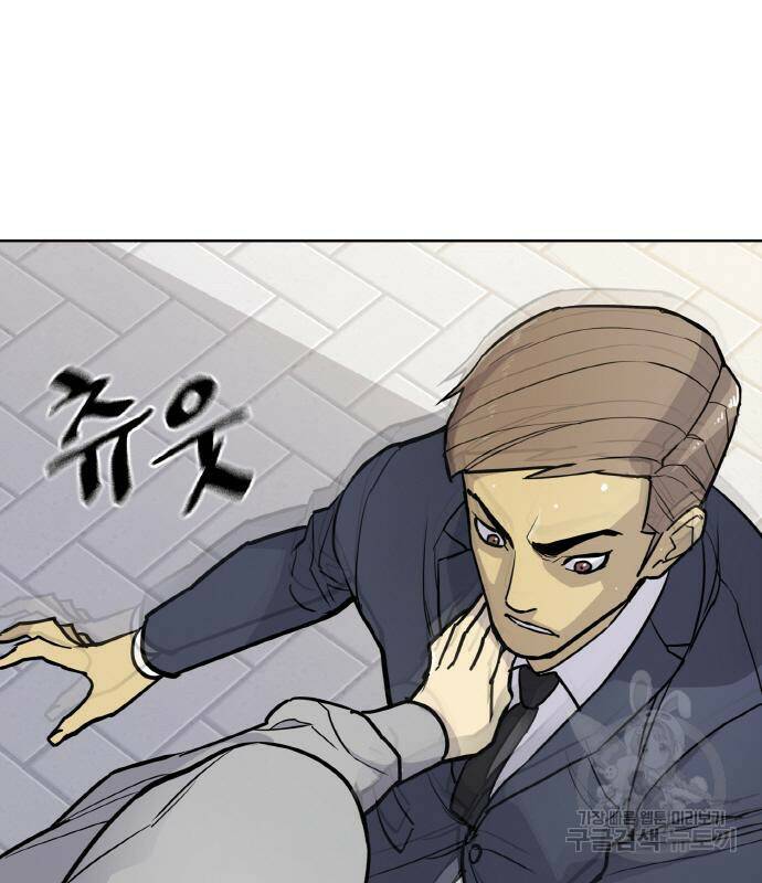 랭커 PLAY. 006 151
