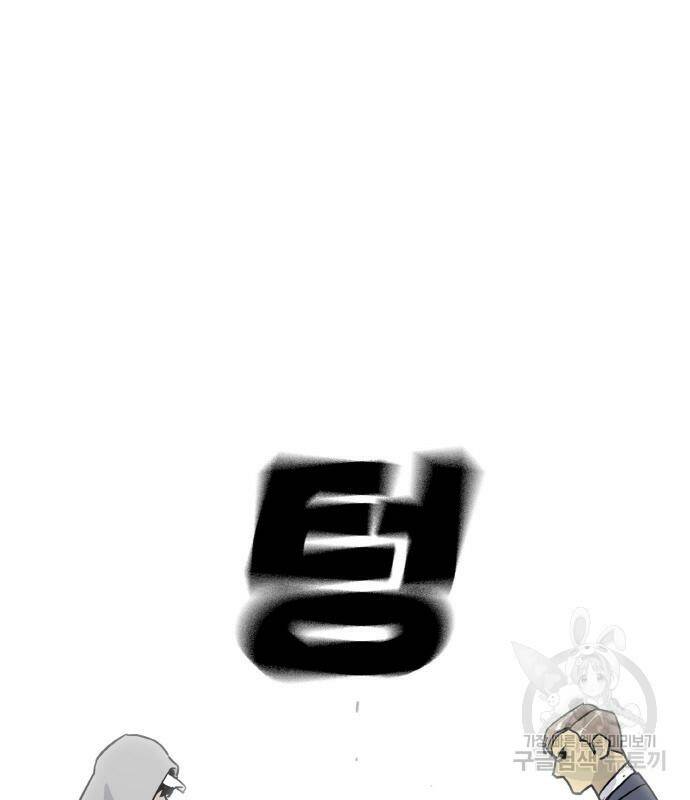 랭커 PLAY. 006 153