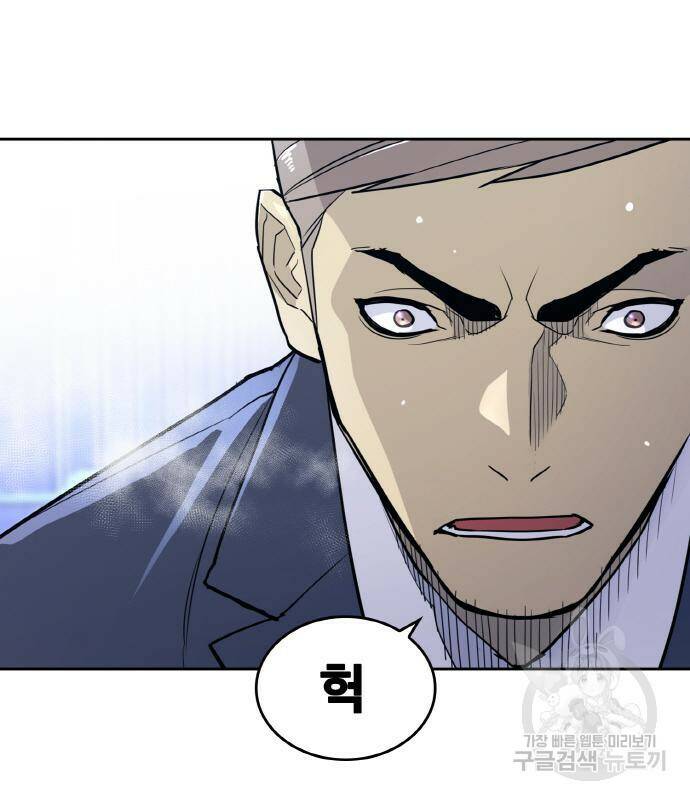 랭커 PLAY. 006 157