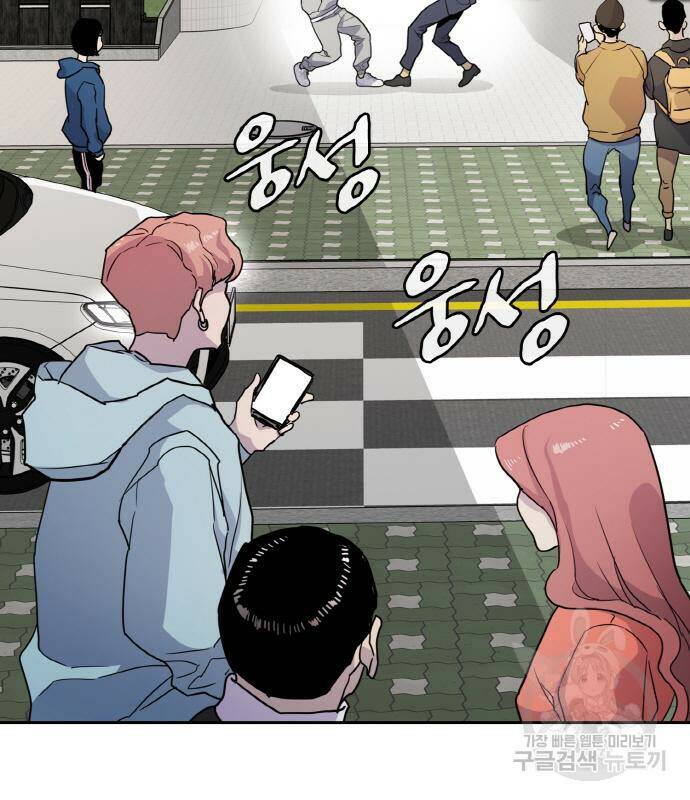 랭커 PLAY. 006 159