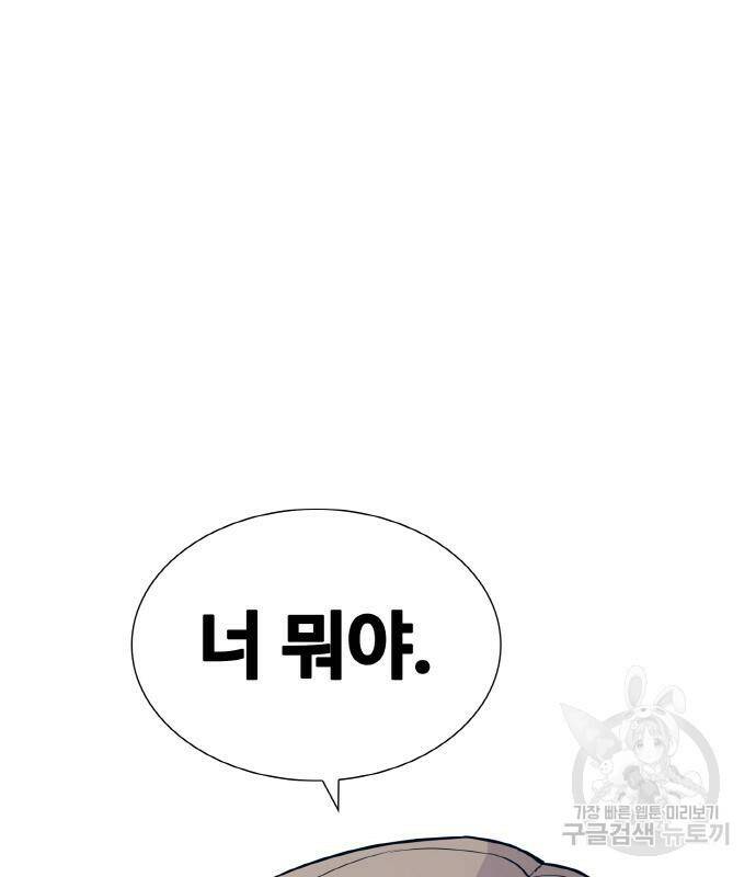 랭커 PLAY. 006 160