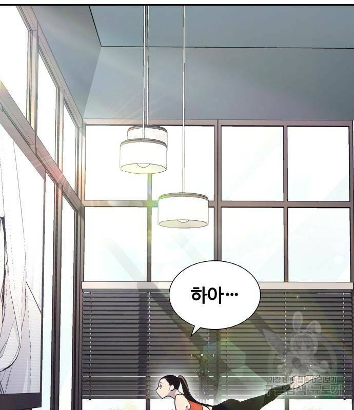 랭커 PLAY. 006 166
