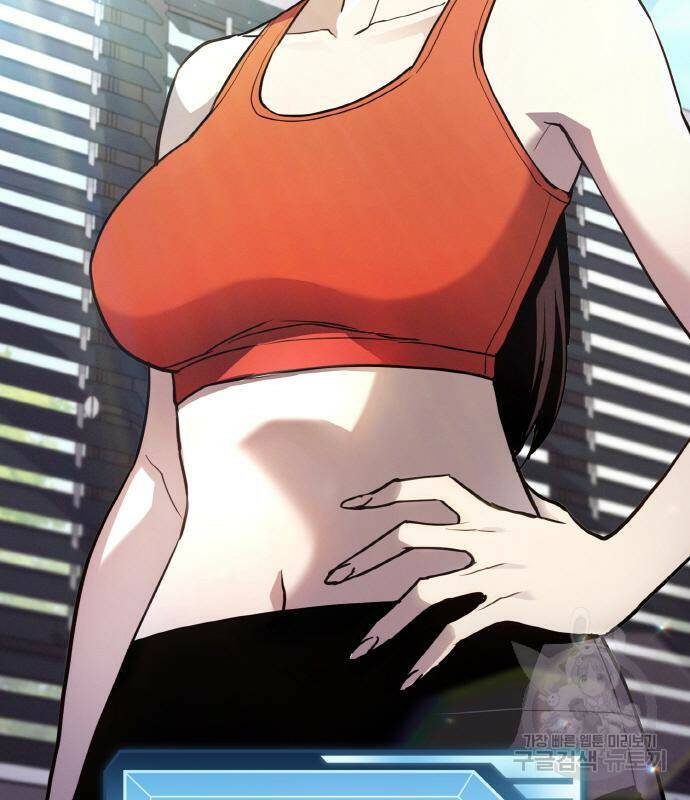 랭커 PLAY. 006 171