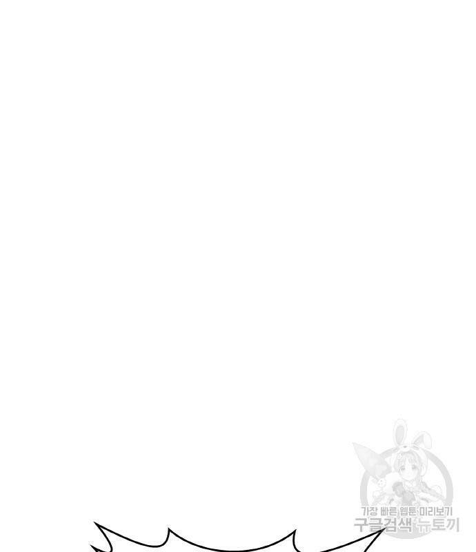 랭커 PLAY. 006 178