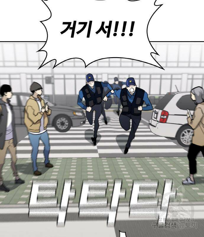 랭커 PLAY. 006 179