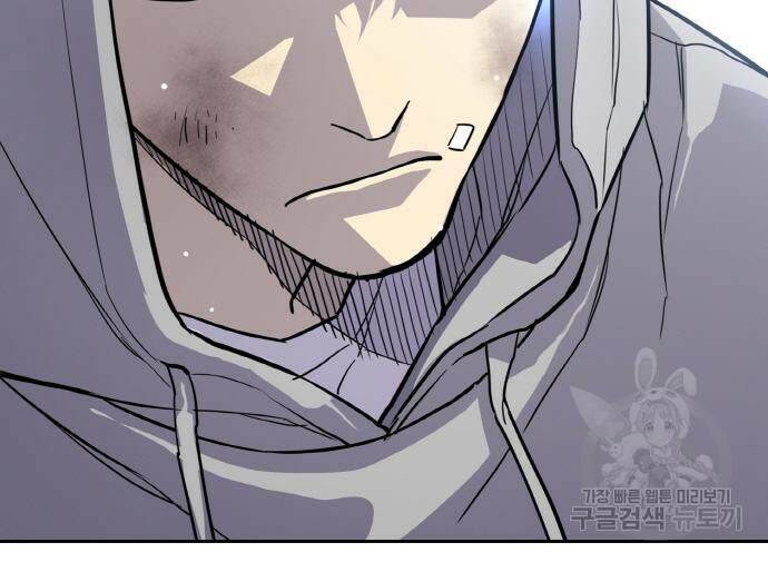 랭커 PLAY. 006 182