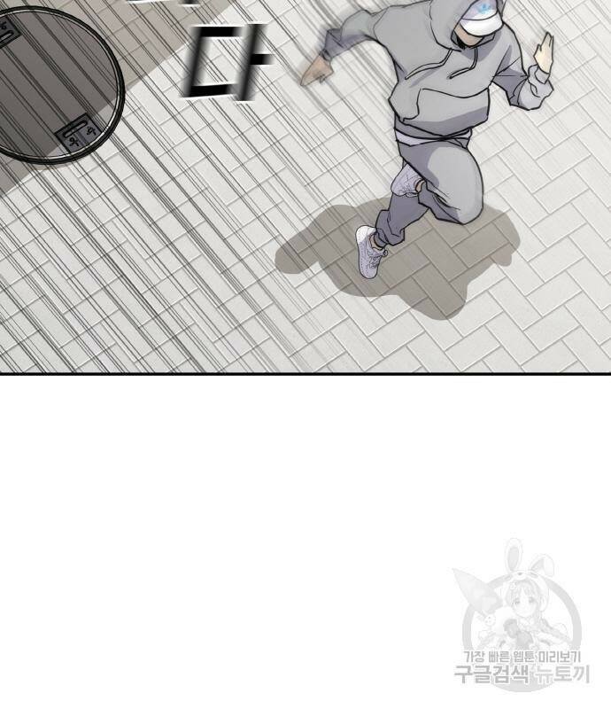 랭커 PLAY. 006 185