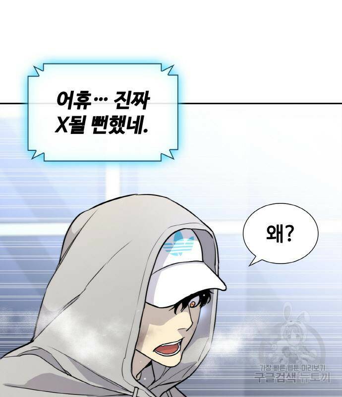 랭커 PLAY. 006 189