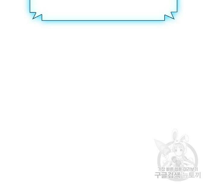 랭커 PLAY. 006 191