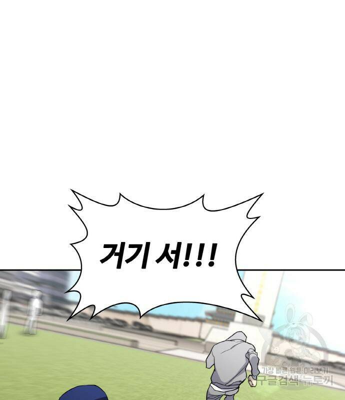 랭커 PLAY. 006 193