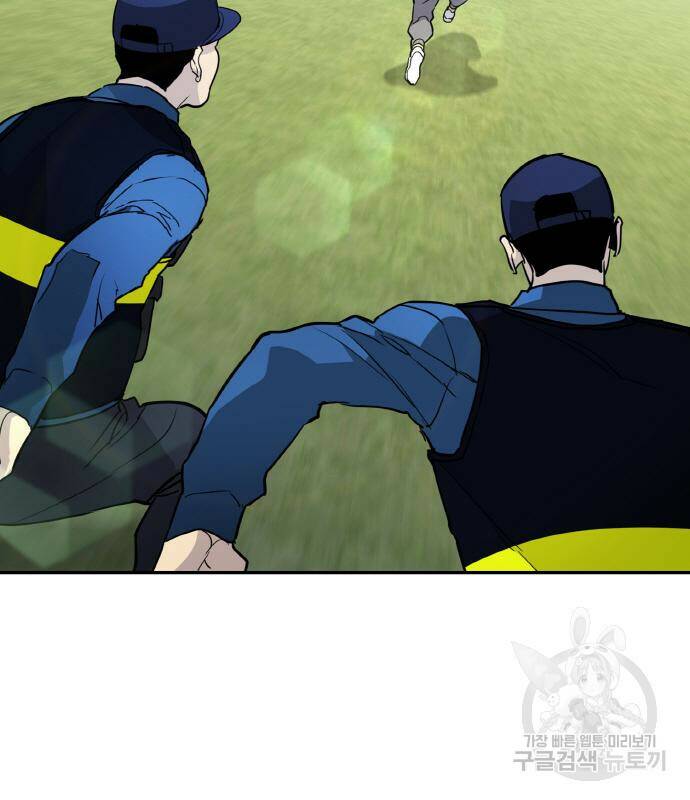 랭커 PLAY. 006 194