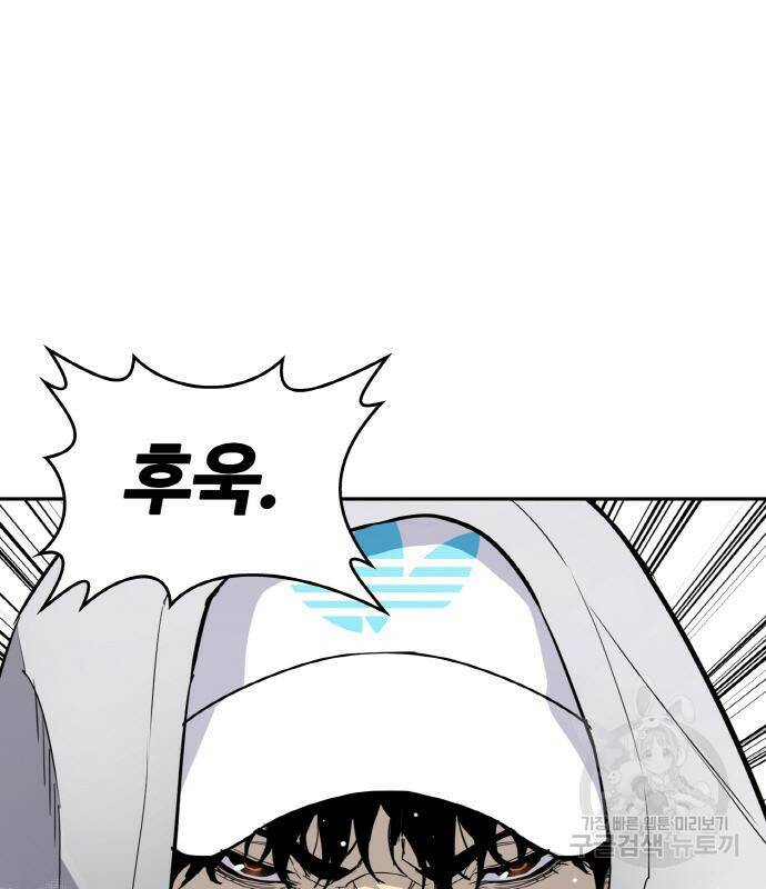 랭커 PLAY. 006 195