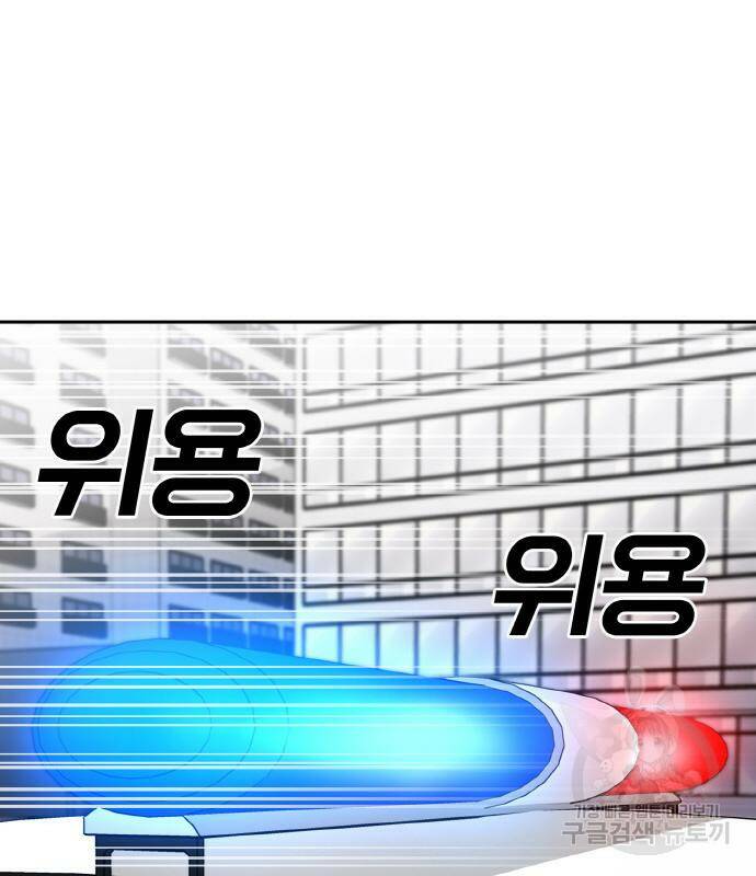 랭커 PLAY. 006 197