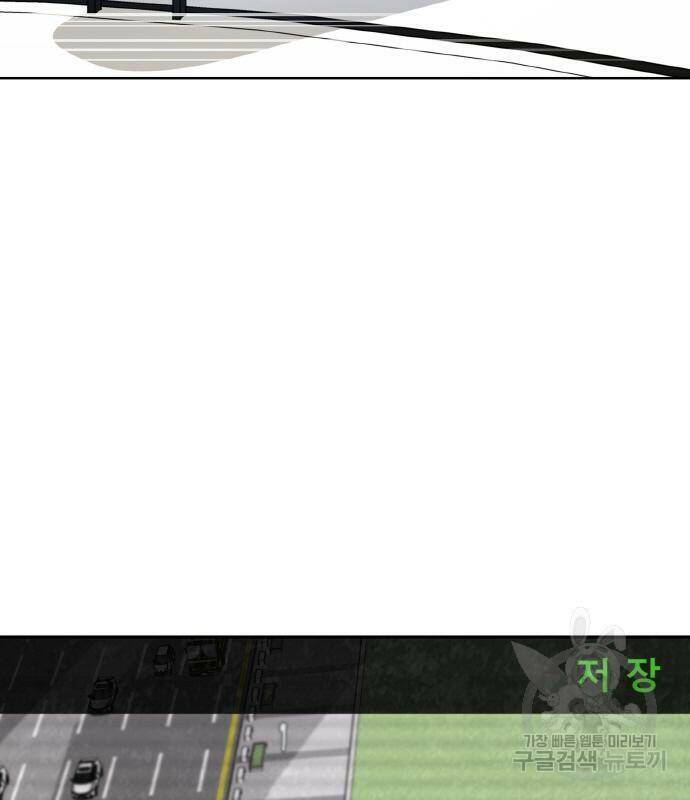 랭커 PLAY. 006 198