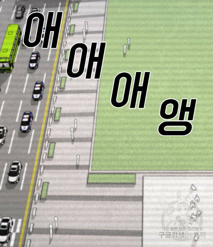 랭커 PLAY. 006 199