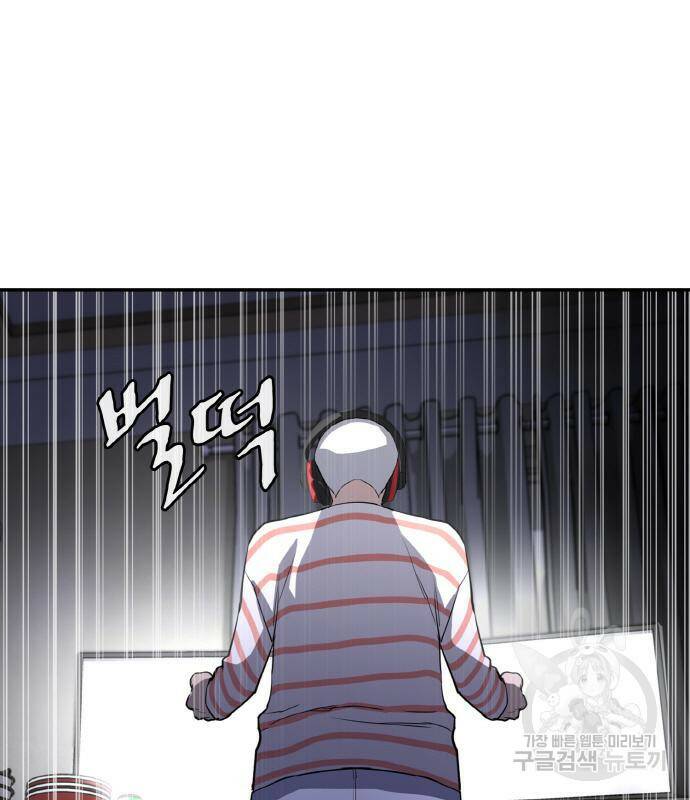 랭커 PLAY. 006 203