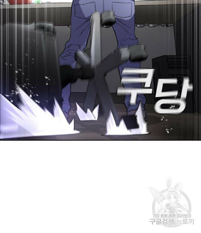 랭커 PLAY. 006 204