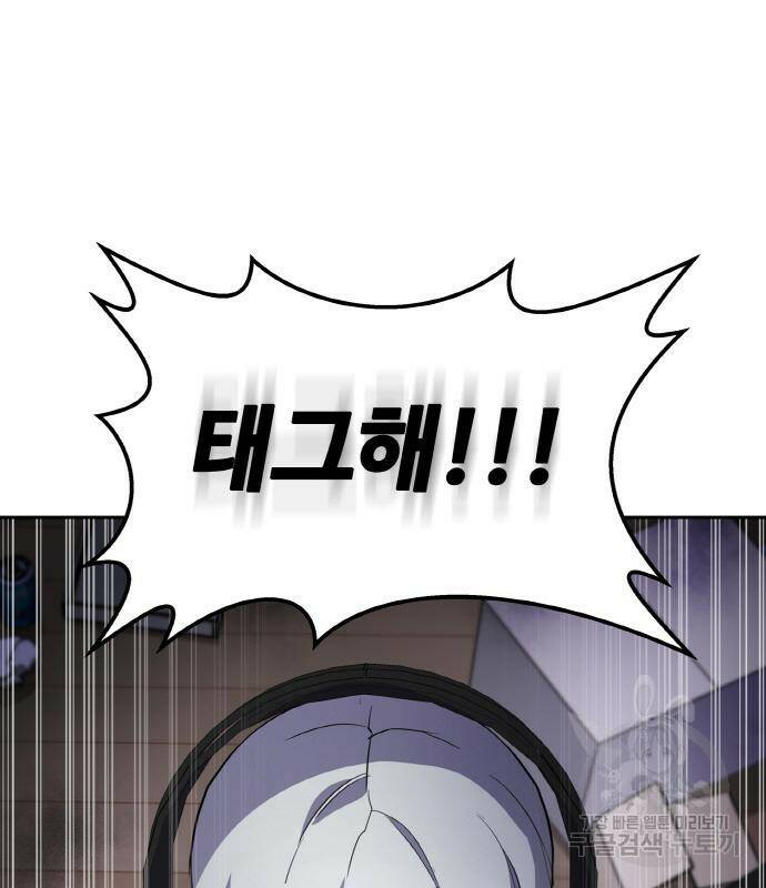 랭커 PLAY. 006 205