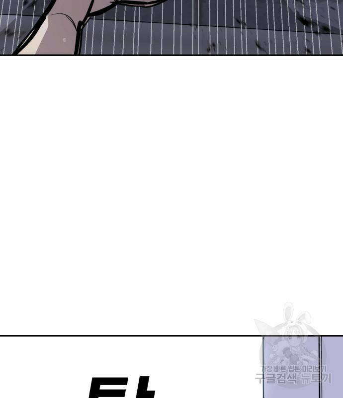 랭커 PLAY. 006 213