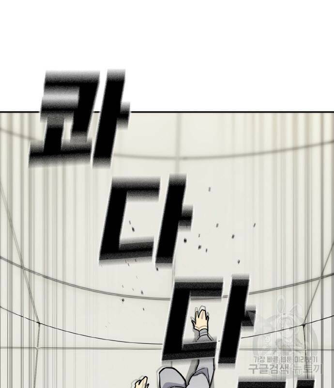 랭커 PLAY. 006 215