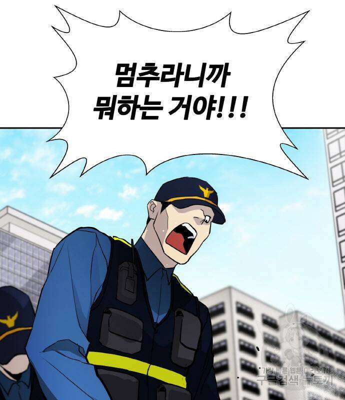 랭커 PLAY. 006 218