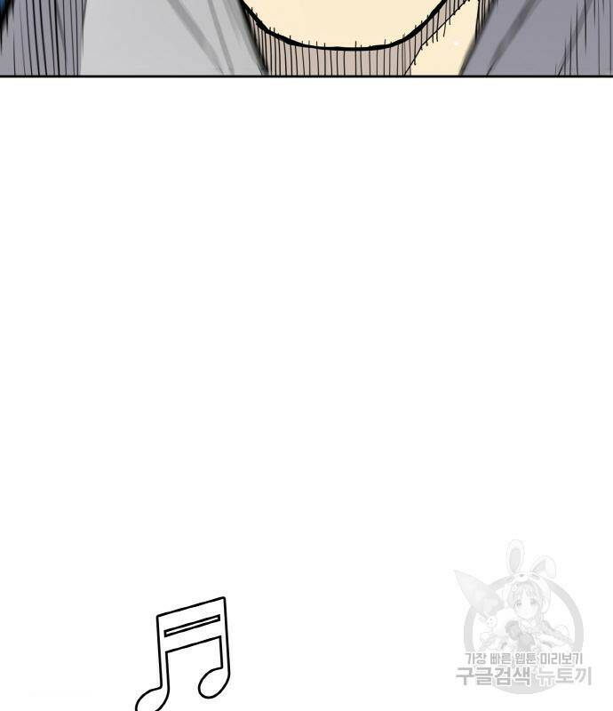 랭커 PLAY. 006 221