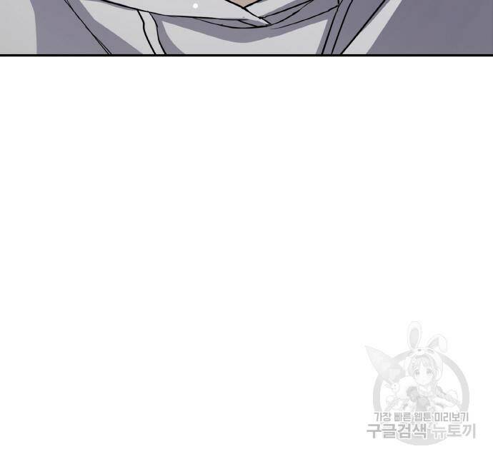랭커 PLAY. 006 226