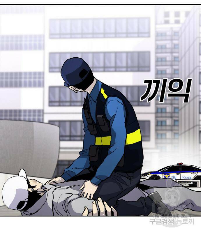 랭커 PLAY. 006 227