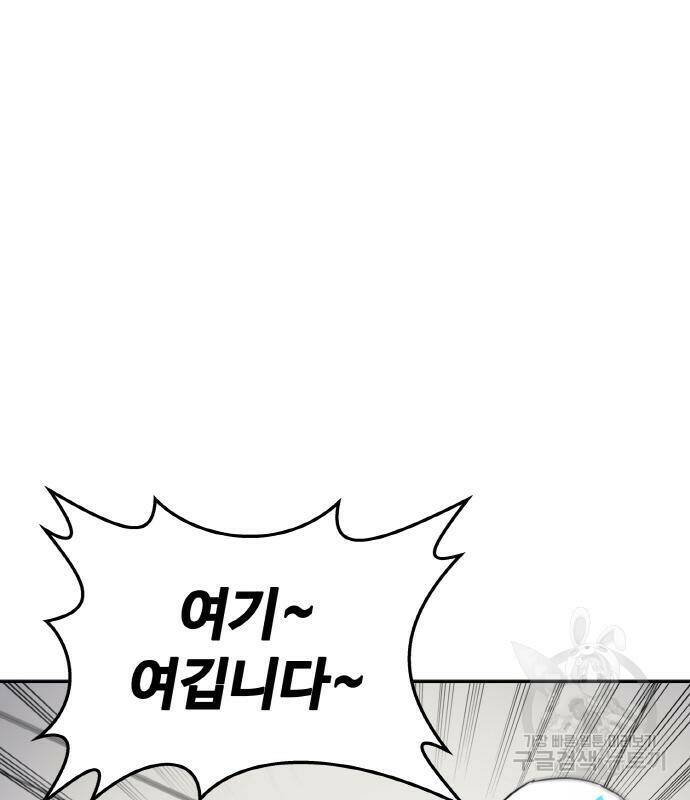 랭커 PLAY. 006 228