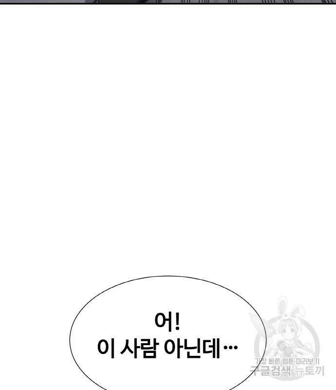 랭커 PLAY. 006 230