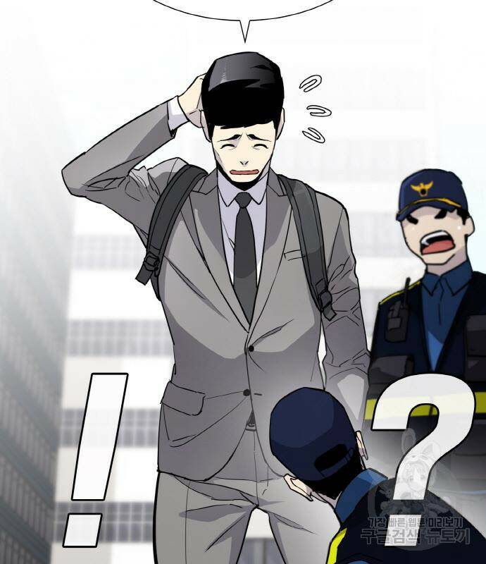 랭커 PLAY. 006 231