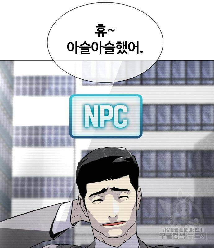 랭커 PLAY. 006 234