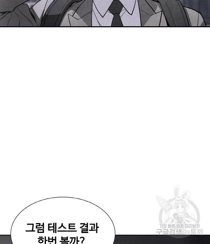 랭커 PLAY. 006 235