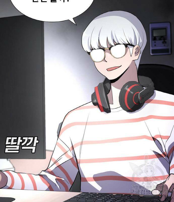 랭커 PLAY. 006 236