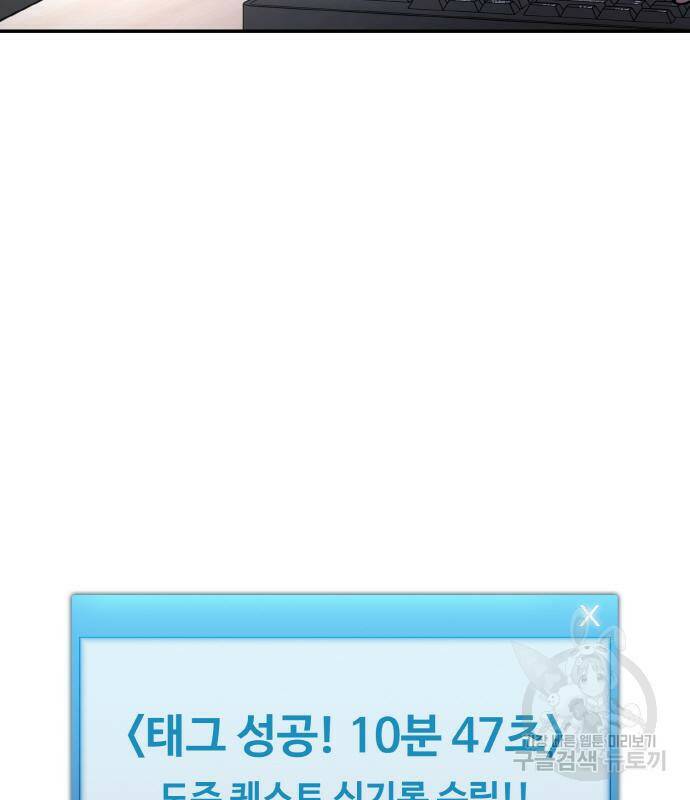 랭커 PLAY. 006 237