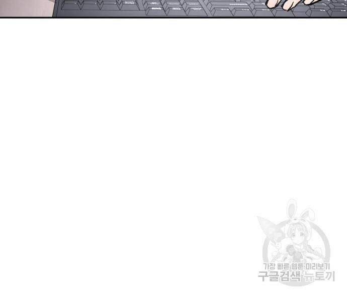 랭커 PLAY. 006 242